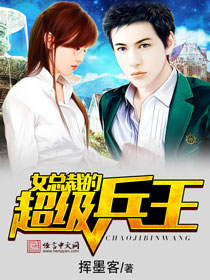 日理万姬